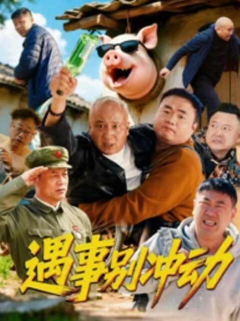 【极品美鲍】欠债肉偿女老板欠债只能用肉体偿还难道欠钱就要被干一下午吗 - 免费极品