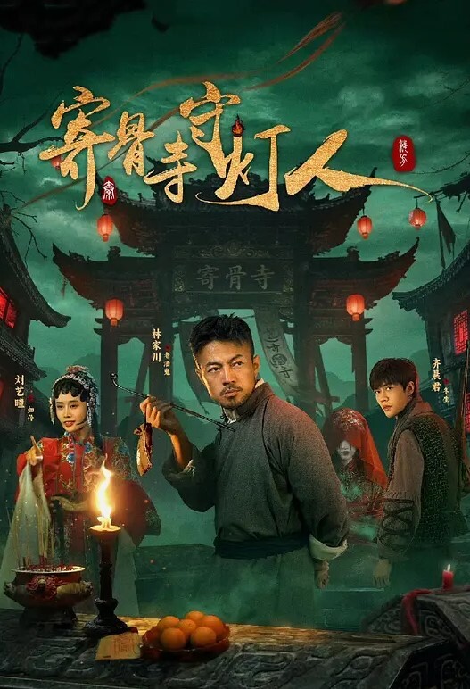 性爱大餐 鲍鱼焖上鸡 特殊的性爱大餐 - 免费极品