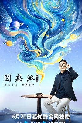 大香蕉久草视频在线 - 免费极品