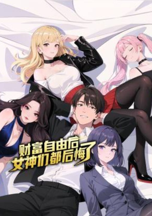 对穿红衣包臀裙的极品御姐无法抵挡，高跟大长腿跪趴着吸吮玩弄巨屌，啪啪抽送起伏这炮架太爽了猛力操猛射 - 免费极品