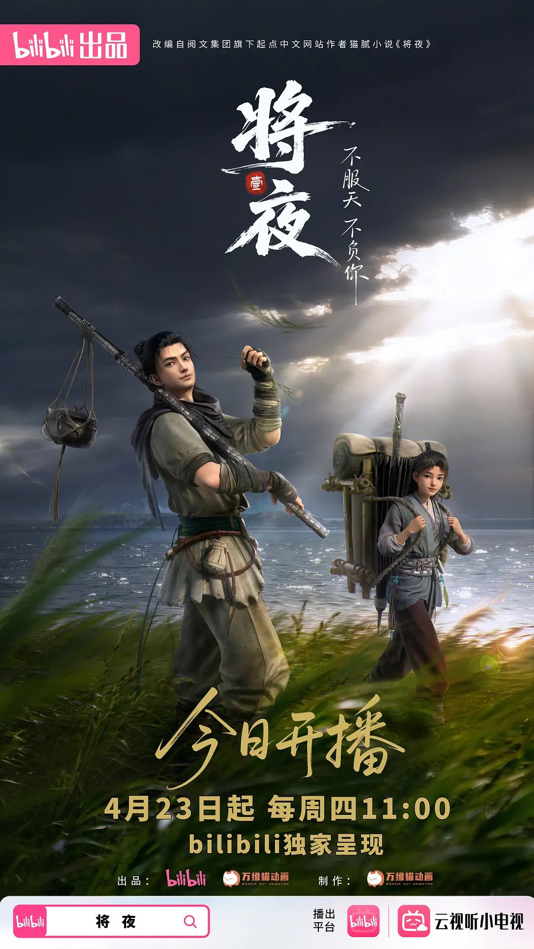 【水果派】S属性射精执行官[ABF-027] - 免费极品