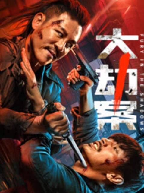 小野女高中生惨遭父亲的仇人强奸 - 免费极品