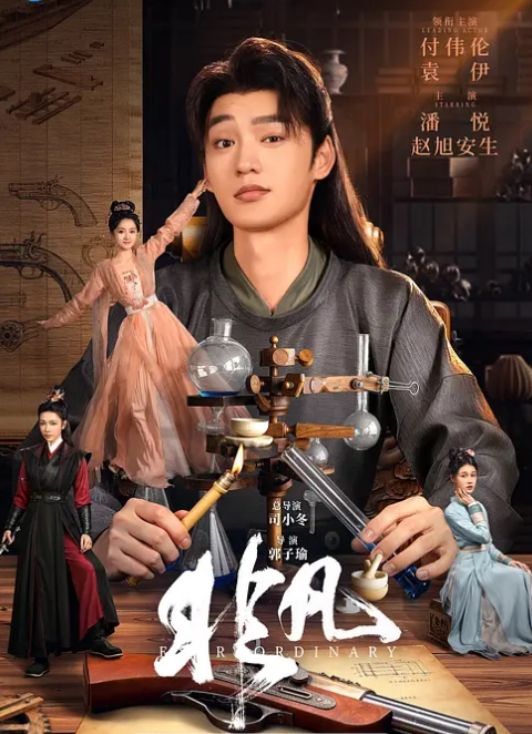 杏吧原创-神屌侠侣尹志平偷了我的小龙女_ - 免费极品