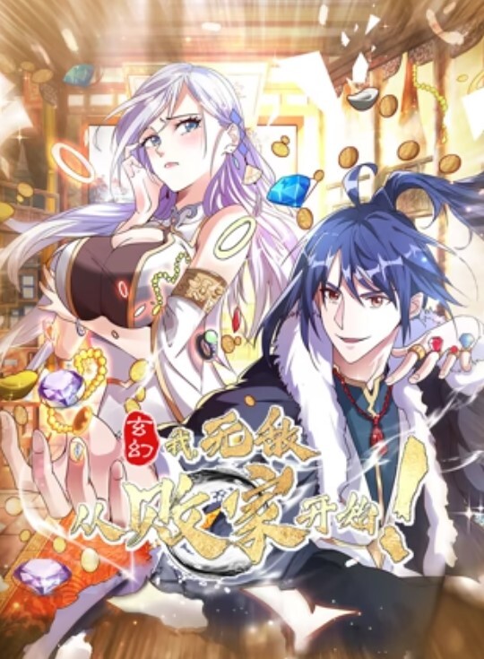 唐芯嘿尼跟着我的AV闺蜜旅游趣_EP1 - 免费极品