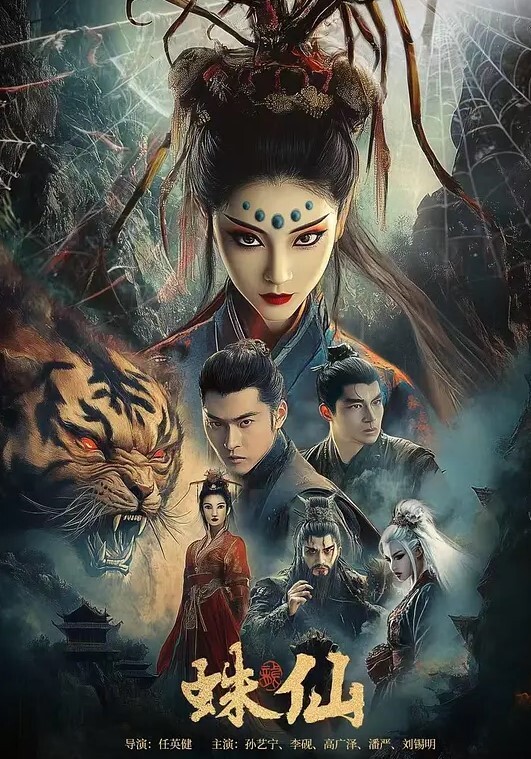 校园拉拉队美女啪啪啪 - 免费极品