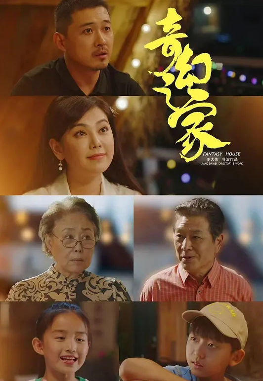 江婧妍_丰满肉臀美人妻小姨的性感诱惑_侄儿的性爱_中文字幕_完整版 - 免费极品