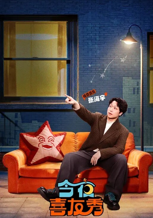 河原崎家的一族2第2话 - 免费极品