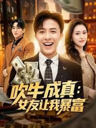 与好闺蜜分享大屌男友_看着好友被操得高潮只能在旁自慰 - 免费极品
