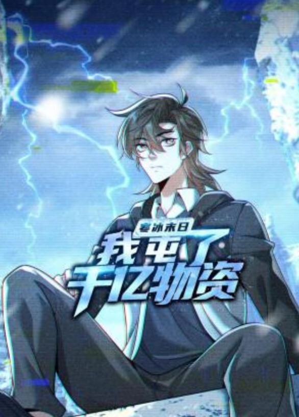 发光艺术雷电-危险饮料中文字幕 - 免费极品