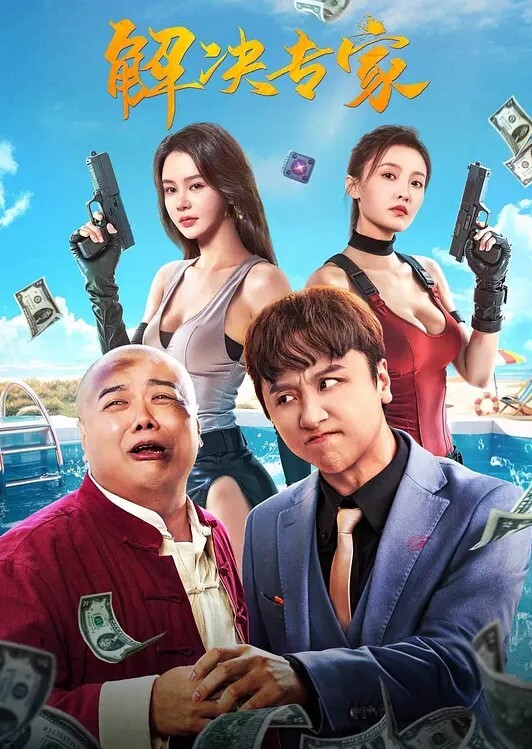 发育还没完成的JK女儿侍奉内射爽到爆 - 免费极品