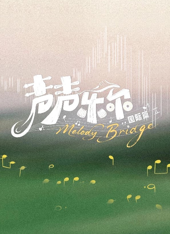 [milky] 魔法少女アイ VOL.4 魔法少女狂乱 - 免费极品