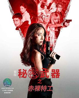 色情网站在线免费 - 免费极品