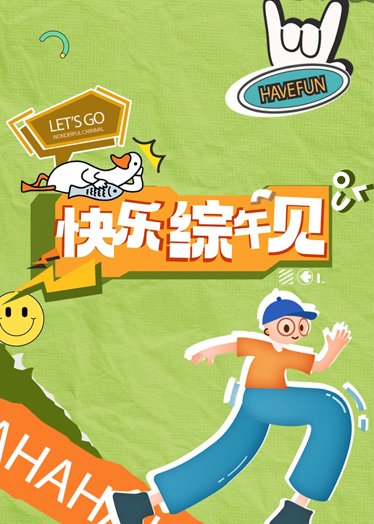 成人影视伊人 - 免费极品