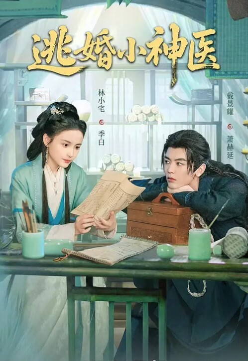 迷情第一话[中文字幕] - 免费极品