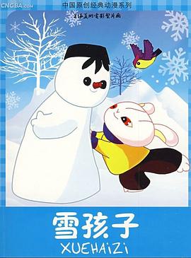 在线播放青青草 - 免费极品