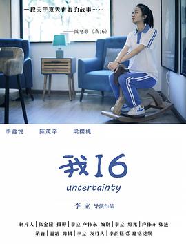 校园性视频 - 免费极品