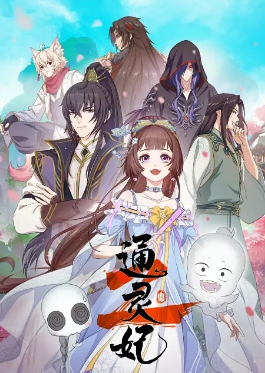 3D不良人-黑丝女帝~2 - 免费极品