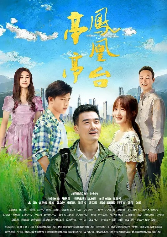 南京晓庄学院孙梦盈只要喝完酒就显现母狗本质谁都可以操 - 免费极品