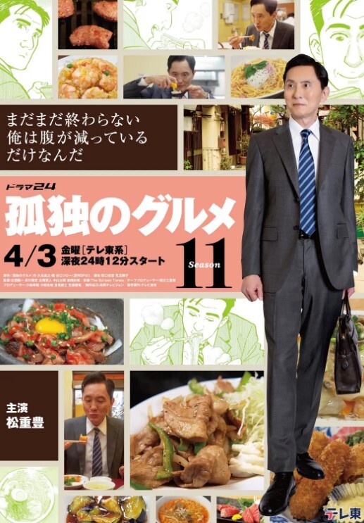 鸽血第一次训练中文字幕 - 免费极品