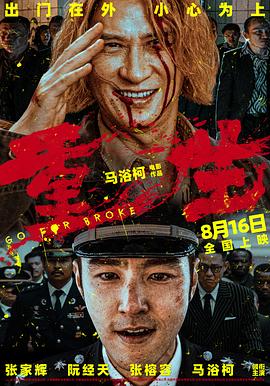 中国午夜伦理片伦理片 - 免费极品