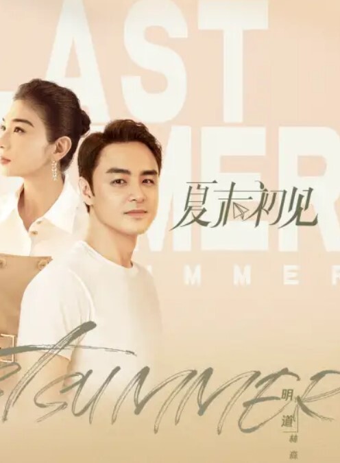 趁妹妹睡觉哥哥上了亲妹妹 - 免费极品