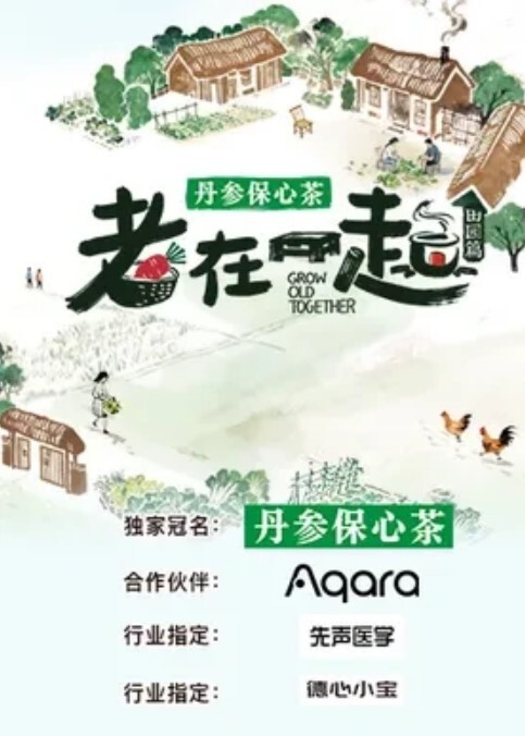 【顶着38度天气做爱，胸上全部都是汗水】看了花絮才知道网黄也不容易 - 免费极品
