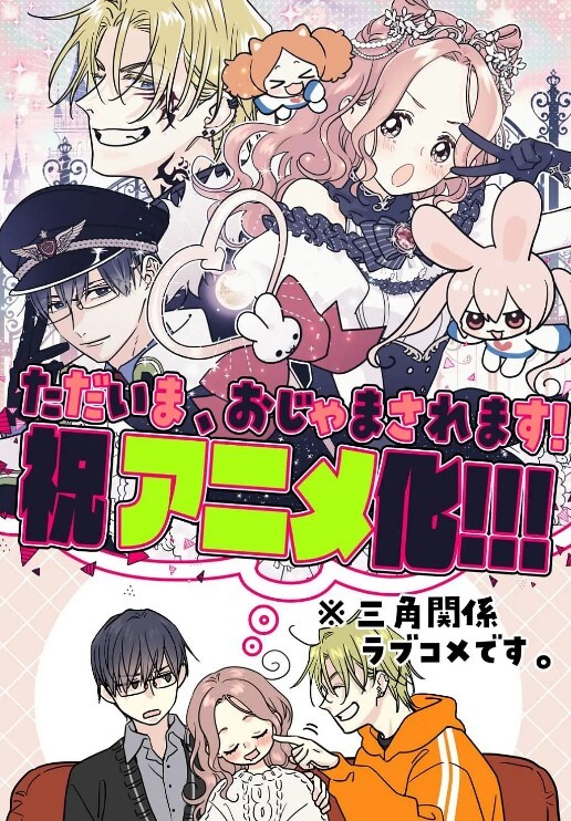 深红少女痴汉支配第3话 - 免费极品